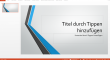 lenovo_thinkpad_tablet_screenshots08